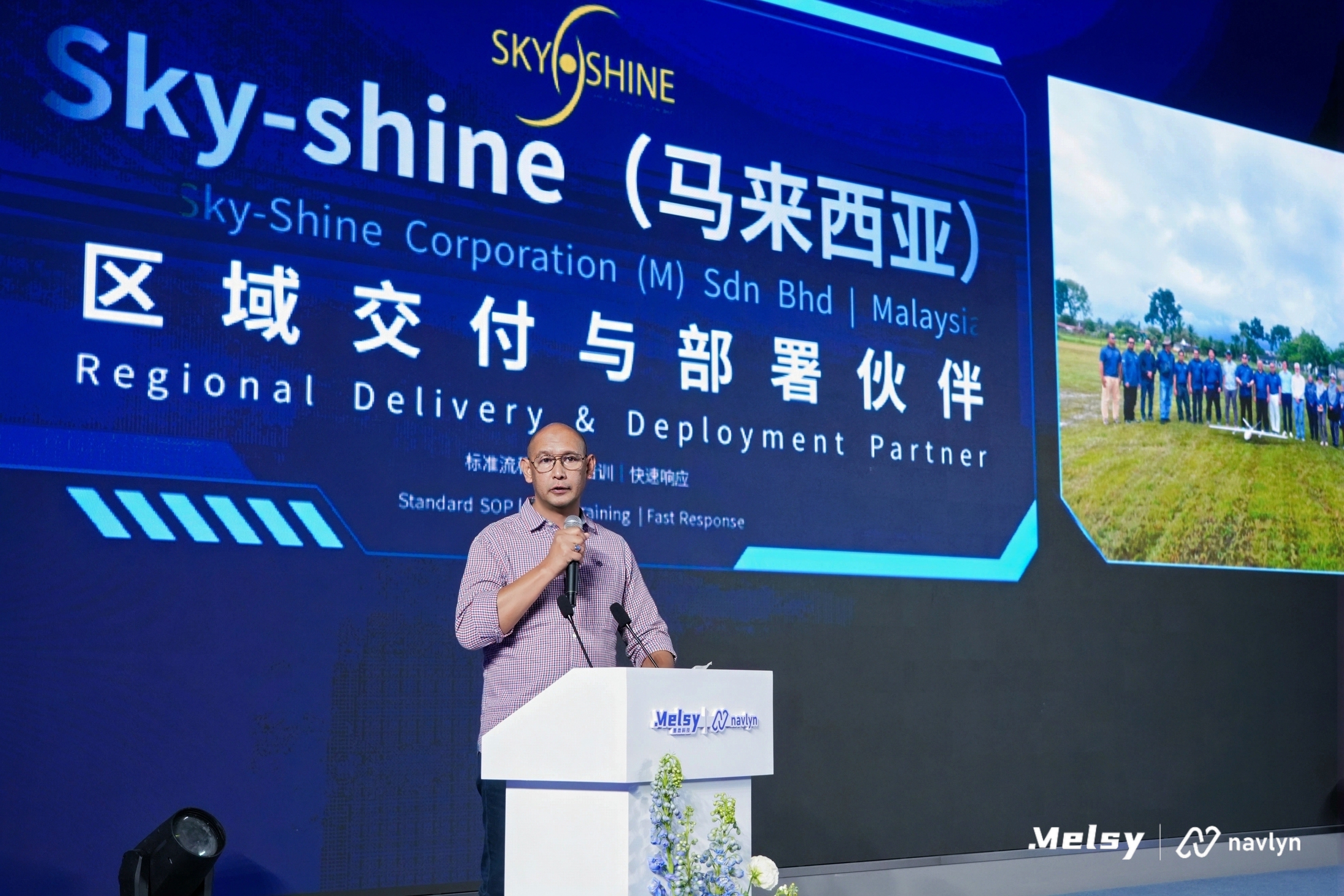 马达加斯加智慧矿区